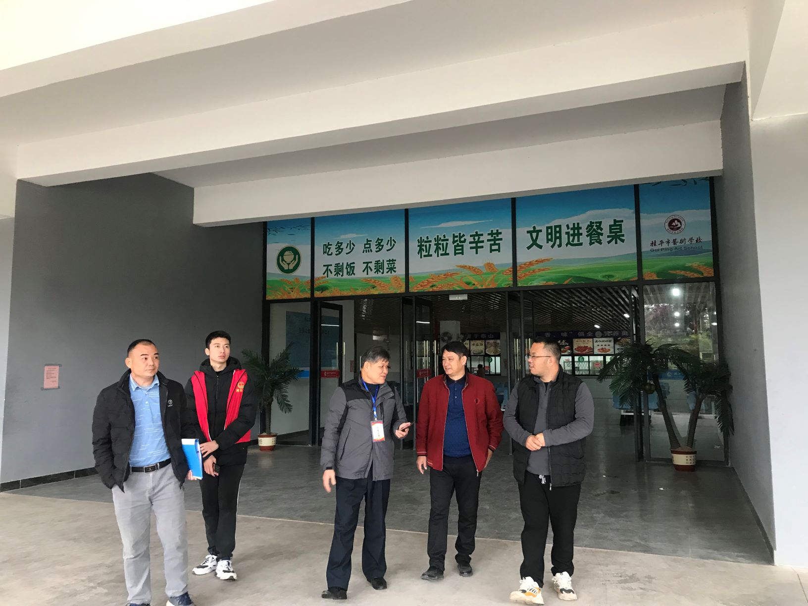 西山镇柒副书记到我校检查食品安全工作 丨 千亿体育在线登录官网(中国)官方网站